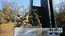 나라를 지켜준 이들을 기억하는 곳 유엔군 초전기념관,경기도 오산시