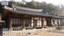 5백 년 전통의 멋과 맛이 있는 달실마을,경상북도 봉화군