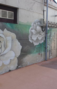 '예술의 거리'로